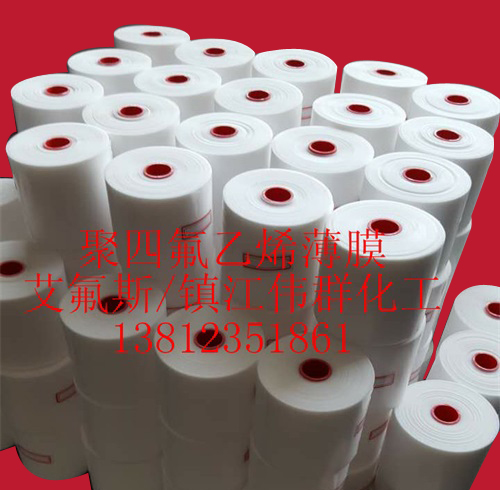 聚四氟乙烯薄膜
