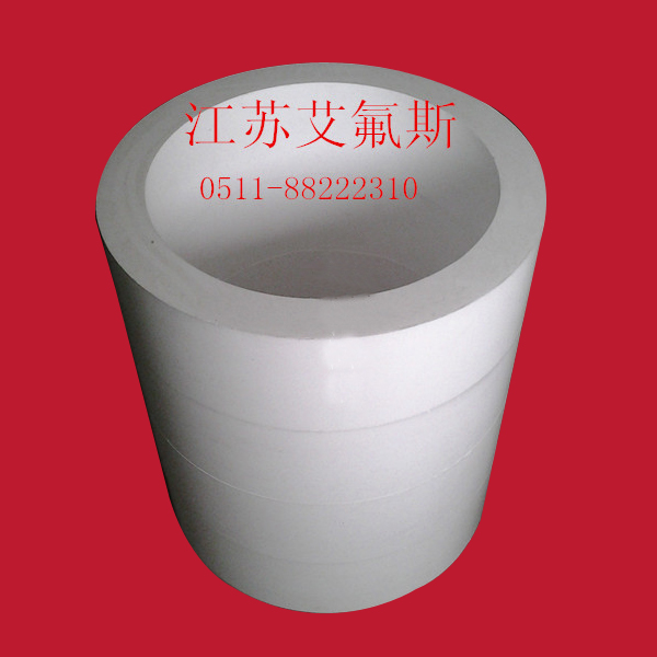 四氟管