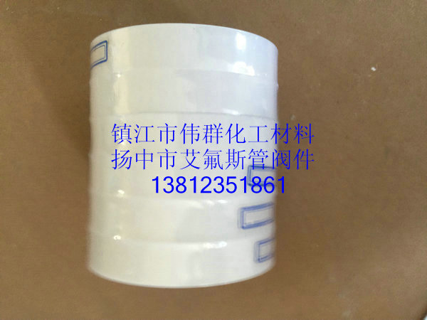聚四氟乙烯车削板、膜、带